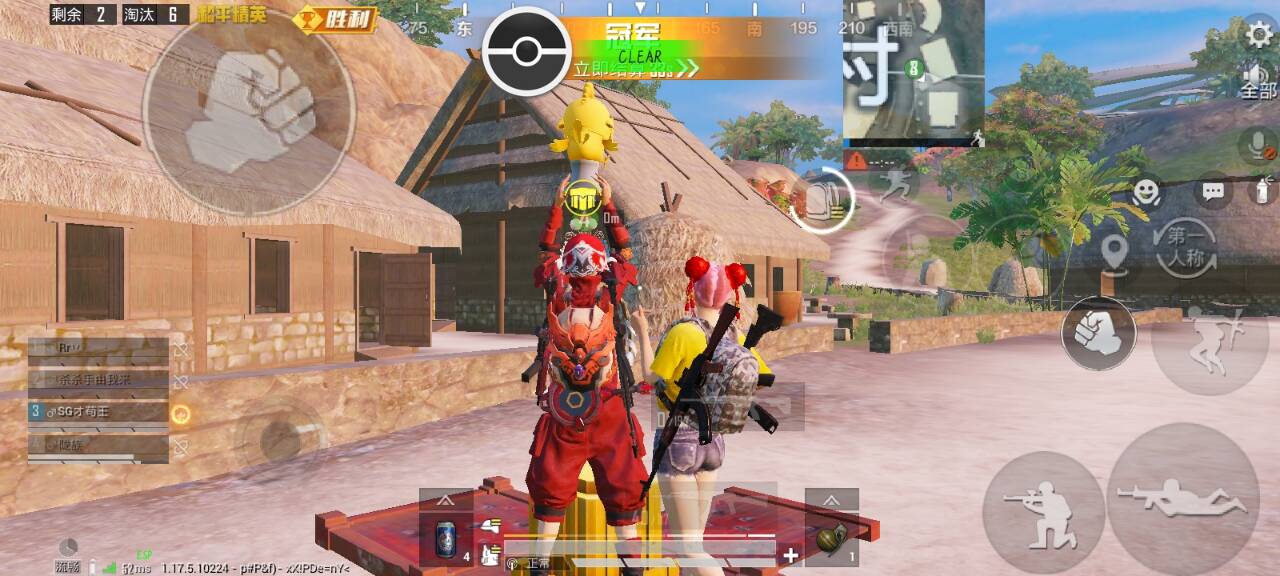 和平精英【雪儿内核】辅助