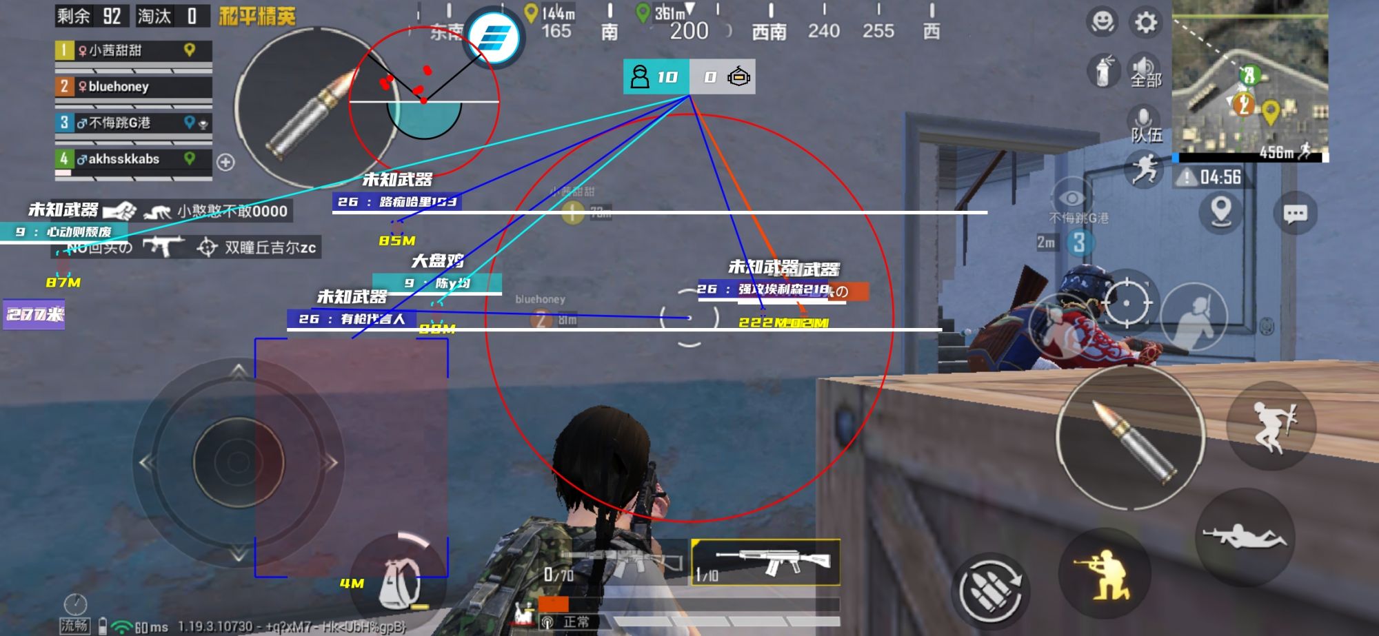 和平精英辅助【CK直装V1.0】启动器直装 预判自瞄 子弹追踪 子弹飞天 全新功能 人物透视