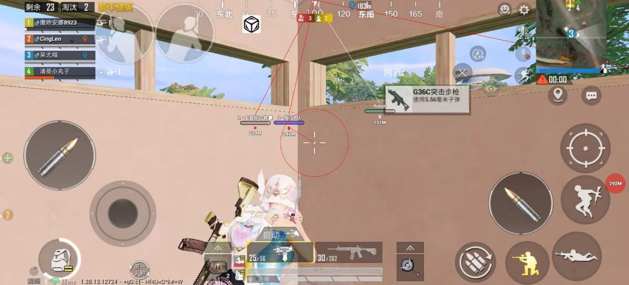 和平精英外挂《速行者》唯一的一款过客户端异常稳定项目稳定无限连打