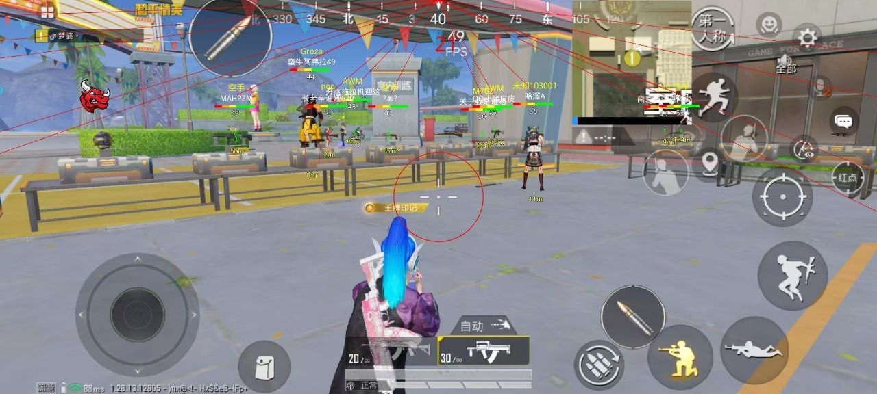 ⚠️【DY直装】⚠️【人物加速 范围拾取 骗装备 美化 透视 自瞄 跳远 金身 自杀 火箭小子 雷枪少年】