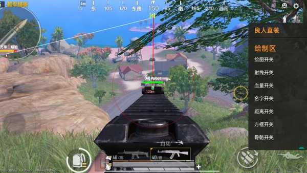 pubg地铁《神话》辅助内测一周无禁网无闪退